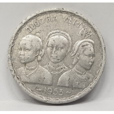 VIETNAM 1953 . FIFTY 50  XU . ALUMINIUM COIN